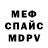 Кодеиновый сироп Lean Purple Drank Black Hawks
