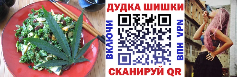 Cannafood конопля  где можно купить   Октябрьск 
