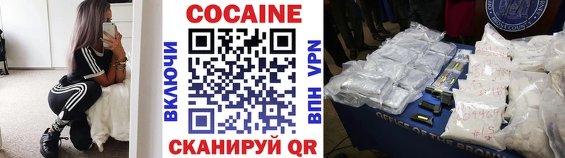 купить наркотики сайты  Октябрьск  Кокаин Fish Scale 
