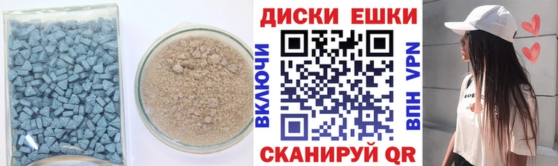 Ecstasy MDMA  купить   Октябрьск 