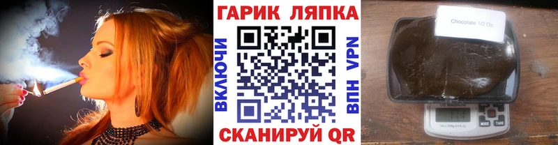 ГАШИШ VHQ  Октябрьск 