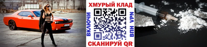 ГЕРОИН афганец  OMG как зайти  Октябрьск 