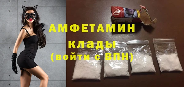 спиды Алексин