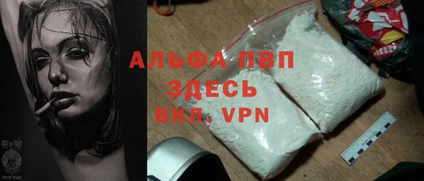 спиды Алексин