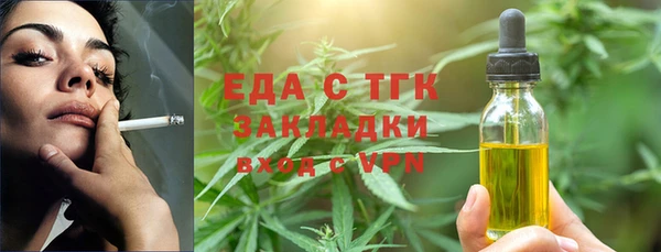 спиды Алексин