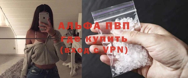 apvp Зеленокумск