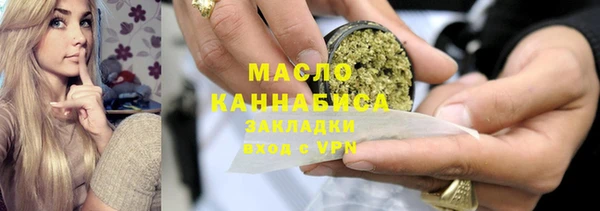 сатива Зеленодольск