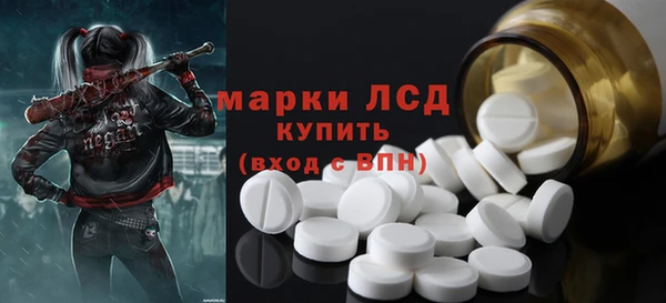 спиды Алексин