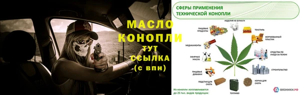 дистиллят марихуана Зерноград