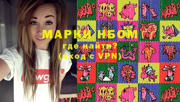 молекула духа Алзамай