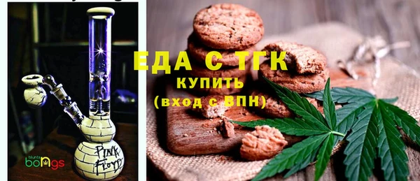 молекула духа Алзамай
