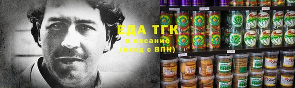 молекула духа Алзамай