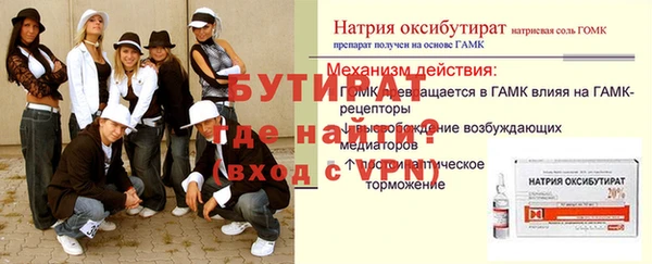 герыч Козельск