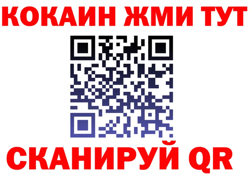 ГАШ Изолятор ссылка это мега Октябрьск