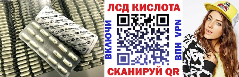 Лсд 25 экстази кислота  kraken вход  Октябрьск  дарк нет как зайти  как найти закладки 