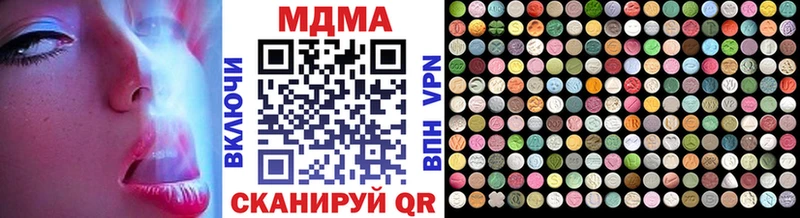 дарнет шоп  Октябрьск  МДМА VHQ 