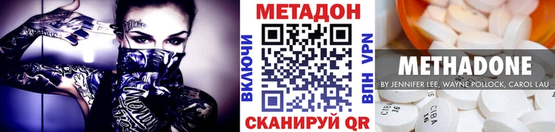 блэк спрут как войти Октябрьск Метадон кристалл