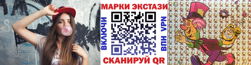 Наркотические марки 1,8мг  купить   Октябрьск 