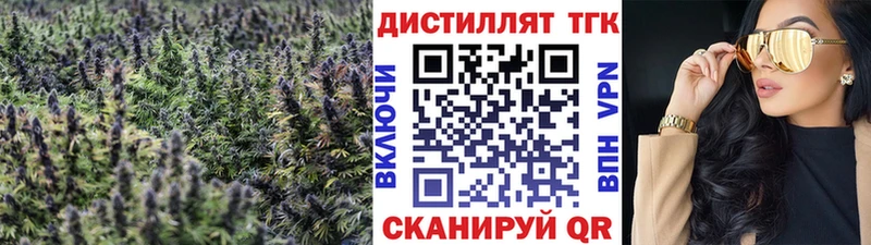 ТГК вейп  что такое наркотик  дарк нет как зайти  Октябрьск  МЕГА онион 