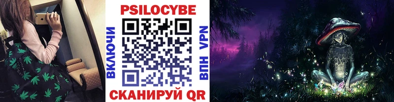 купить   Октябрьск  кракен зеркало  Галлюциногенные грибы прущие грибы 